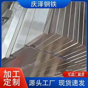 Cr12模具钢钢板4Cr13冷作热作模具钢锻件加工耐磨钢板工业用