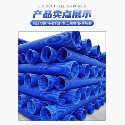 厂家PE双壁波纹管排水排污内助螺旋缠绕钢带下水管市政波纹