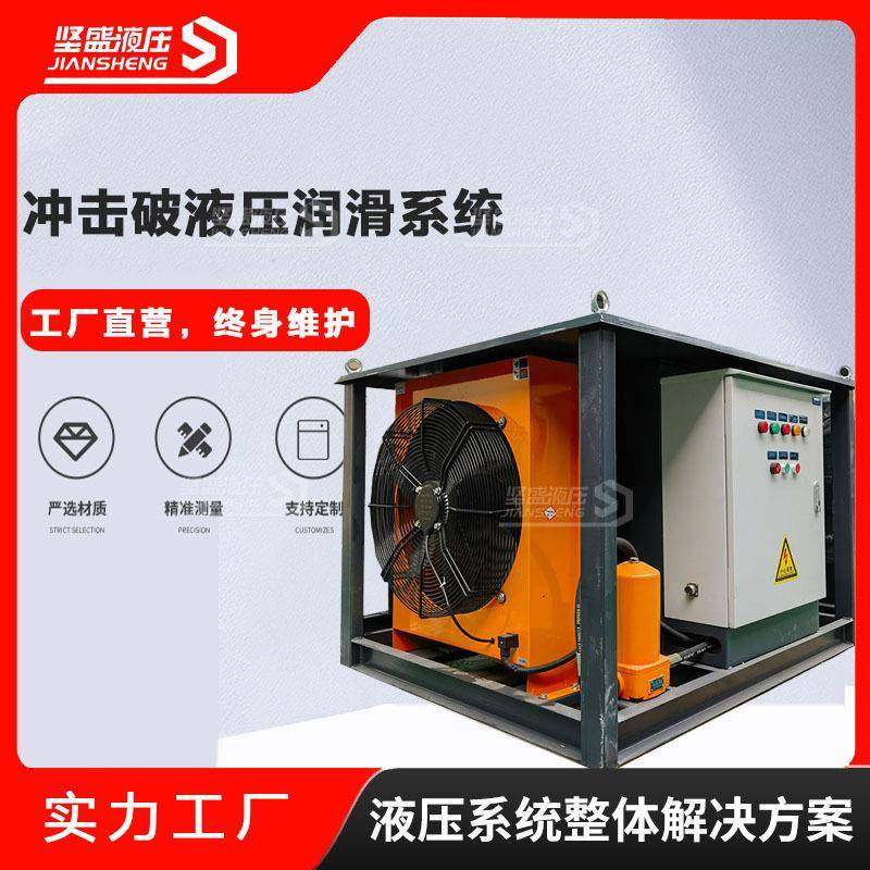 JS-YK冲击式破碎机制砂机油站破碎制砂配套稀油润滑站过滤站,搬运/仓储/物流设备,其他起重搬运设备,淘宝优惠券,粉丝福利购,淘宝优惠卷