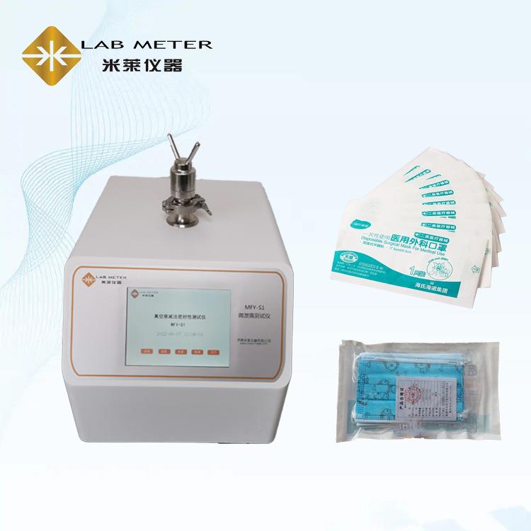 BOPP烟膜香烟包装完整性防潮阻水无损密封检测仪气密性检测仪