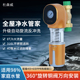 万向前置过滤器反冲洗家用8T全屋自来水井水防堵塞全自动净水器