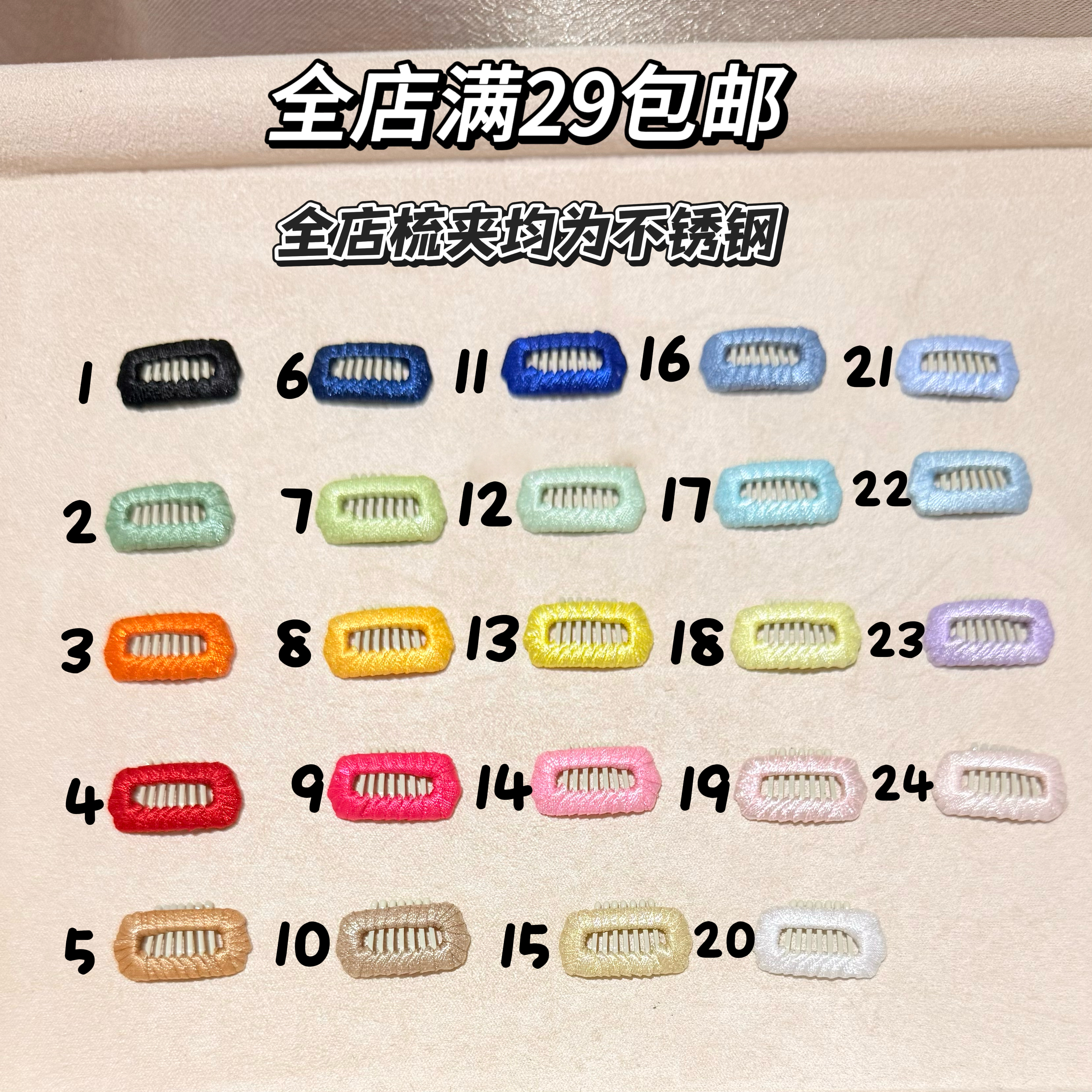 宠物发夹bb夹碎毛夹西施西高地手工狗狗发夹约克夏发夹素夹梳夹