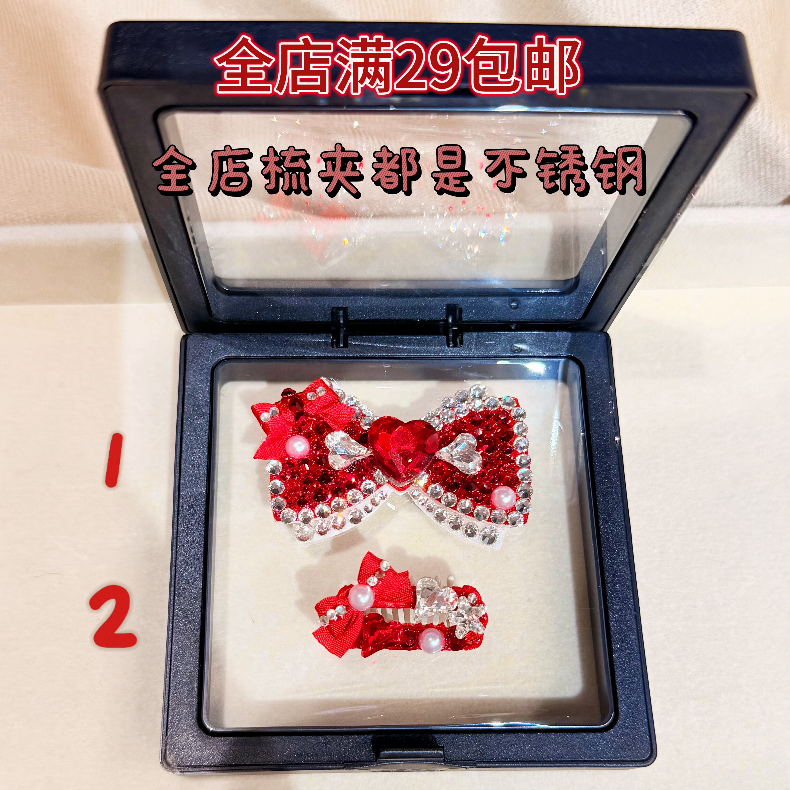 新年红色宠物不锈钢发夹小狗夹子BB夹马尔济斯约克夏满钻狗狗发夹,宠物/宠物食品及用品,发饰/头饰,淘宝优惠券,粉丝福利购,淘宝优惠卷