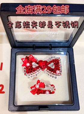 新年红色宠物不锈钢发夹小狗夹子BB夹马尔济斯约克夏满钻狗狗发夹