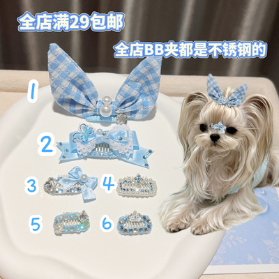 蓝色蝴蝶结狗狗发夹可爱