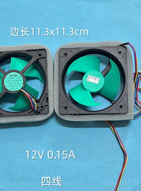 适用于松下冰箱电机风机风扇MODWL 4515JL-04W-B36 DC12V 0.15A