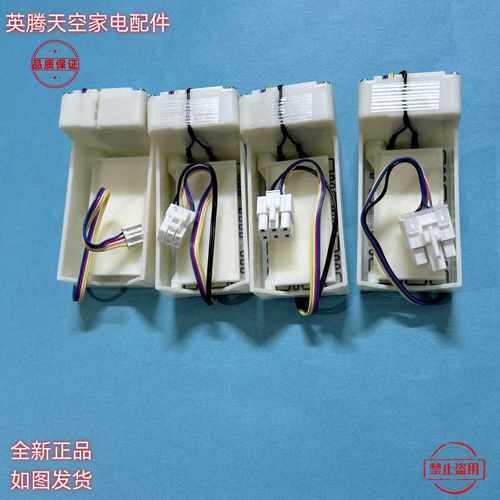 冷藏BCD-236WTDG电动风门冰箱