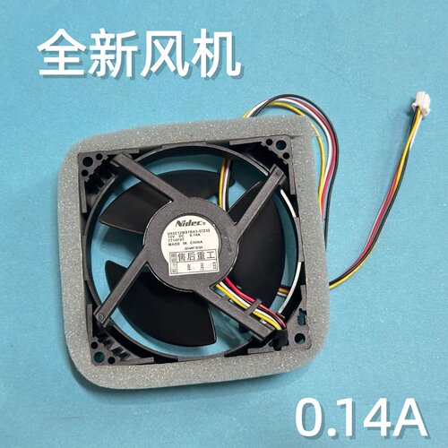 海尔BCD-190WDCO冰箱风扇0.14A