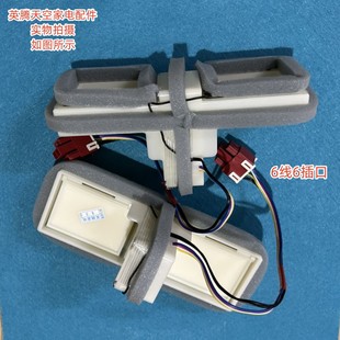 251 249 252 267 271电动风门组件 适用海信容声冰箱BCD 270 236