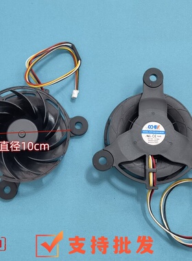 CHT10012BH-W30D 100mm 12V 0.199A 冰箱风机散热风扇
