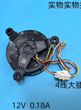 适用海尔nidec 冰箱风扇12V 0.18A 大插四线 GW12E12MS1GB-57Z321