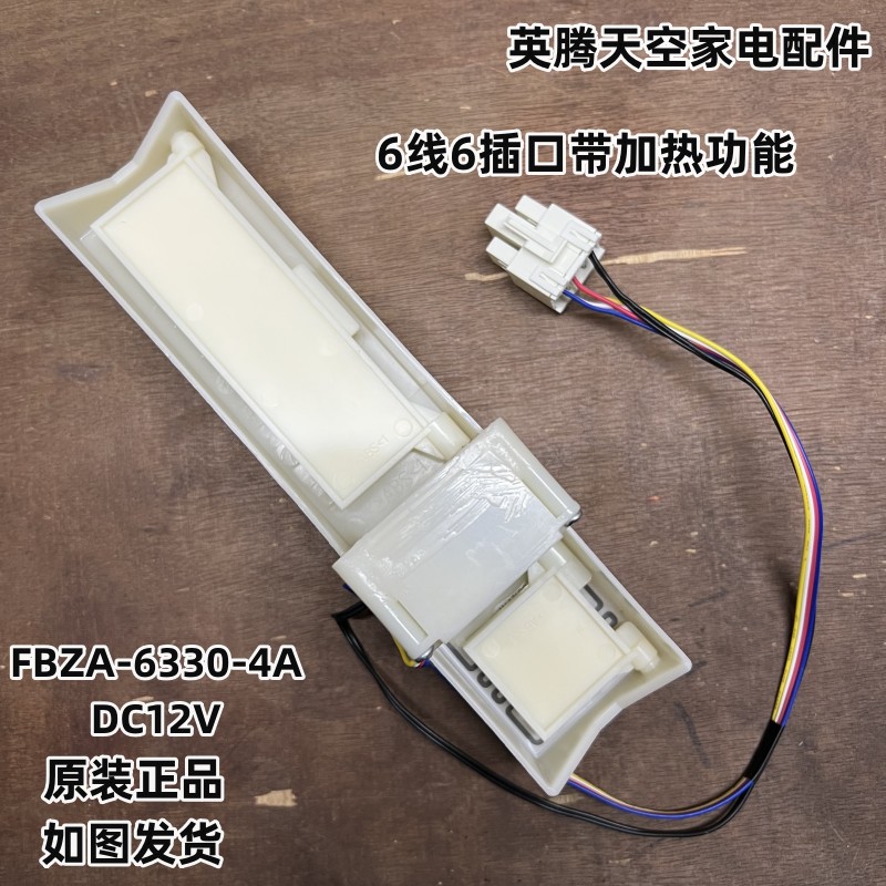 晶弘电动风门质量好全新