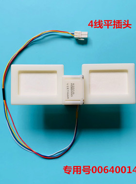 适用于美菱冰箱配件FBZA-6330-1A电动风门BCD-221W 220WP3CX B151