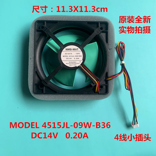 冰箱电机风机风扇MODWL DC14V 4515JL B36 0.20A 09W 适用海尔美