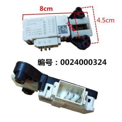 适用海尔滚筒洗衣机电子门锁 微延时 XQG52-Q818 XQG52-Q1018通用