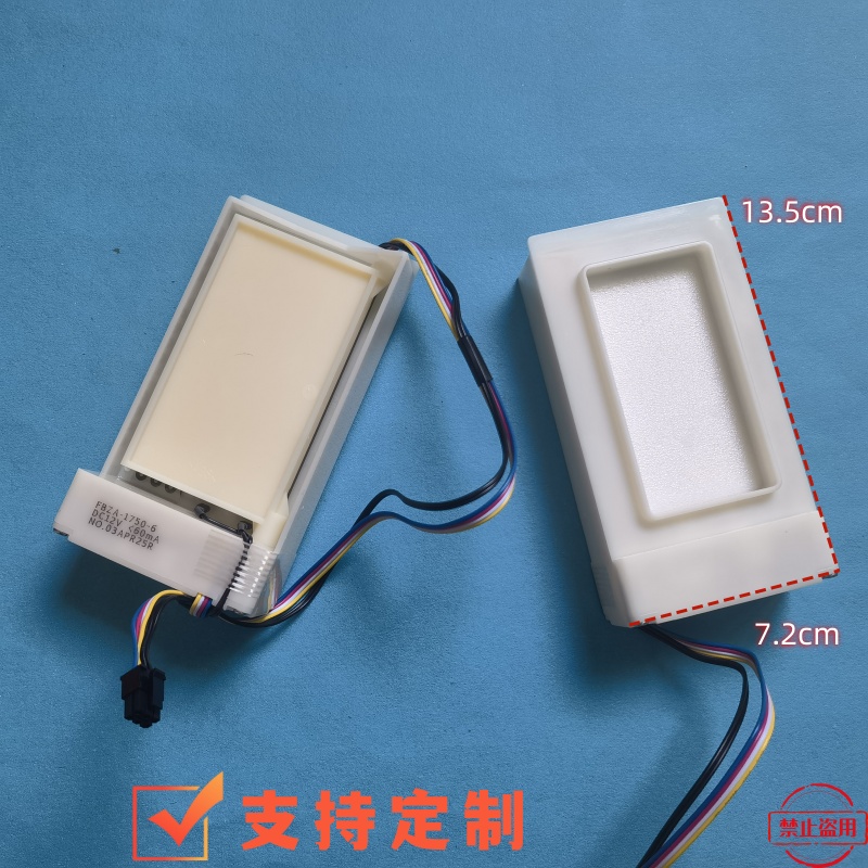 适用美菱 冰箱 BCD-356WE BCD-356WET EHC3507TA 电动 风门 风道