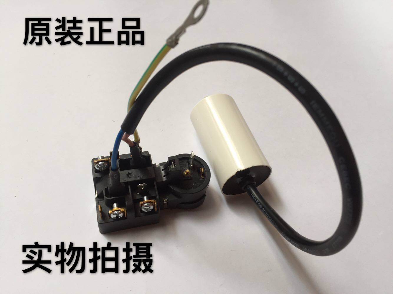 适用海尔冰箱启动保护器PTC压缩机过热保护器QP3-12AJ启动继电器