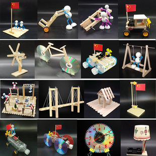 科技小制作中小学生幼儿园废物利用废旧物品变废为宝手工作品成品