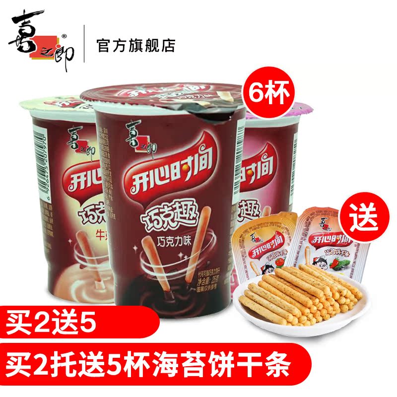 ϲ֮ÀÉ¿ªÐÄʱ¼äÇÉ¿ËȤÁ¢Ê½±25g*6±Å£Ä̲ÝÝ®ÇÉ¿ËÁ¦Õº½´ÊÖÖ¸±ý¸É