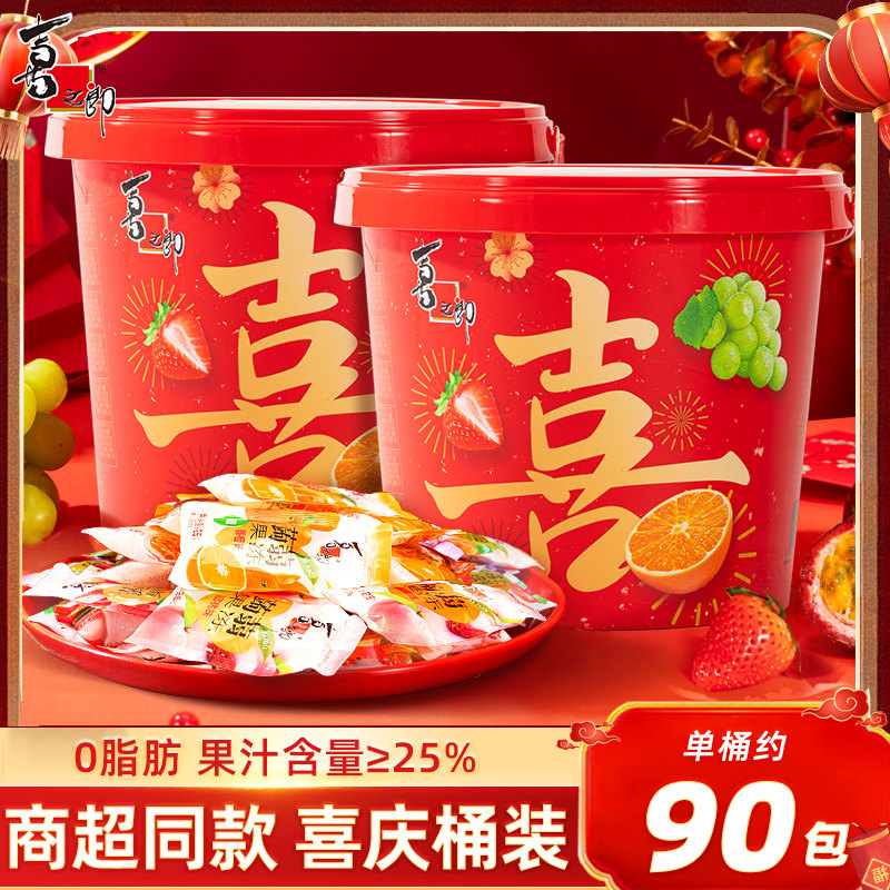 【热销】喜之郎1.8kg超大桶蒟蒻果冻喜庆装儿童休闲零食年货送礼,零食/坚果/特产,喜糖,淘宝优惠券,粉丝福利购,淘宝优惠卷