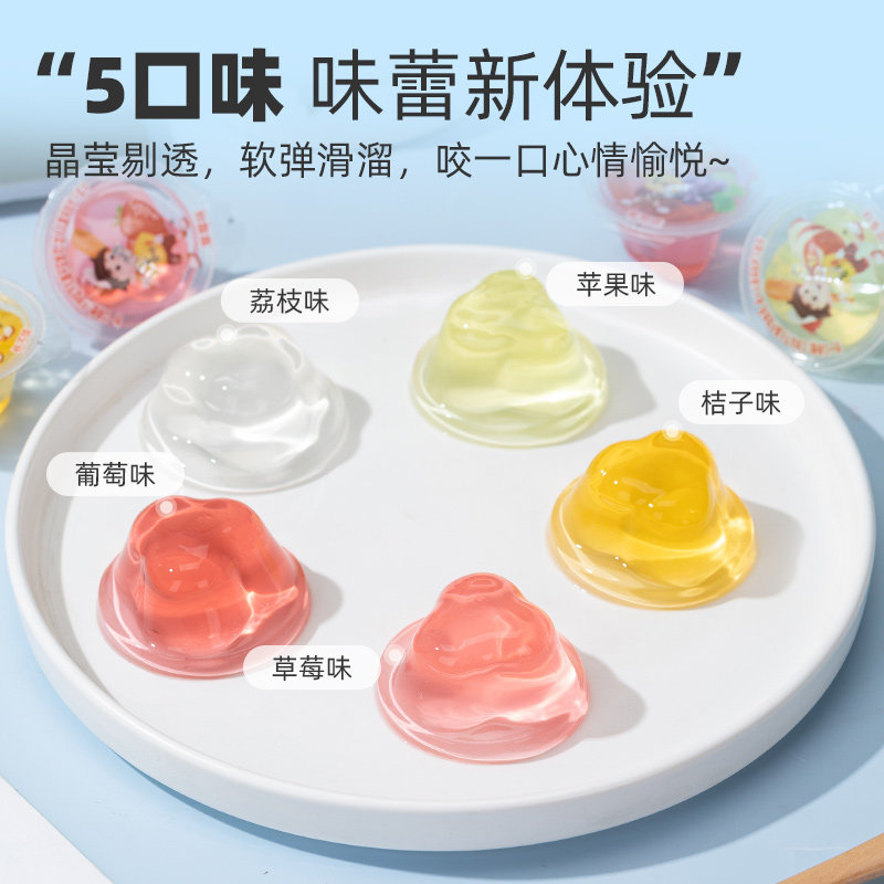 喜之郎经典怀旧5味什锦果冻喜糖儿童休闲零食小吃囤货批发