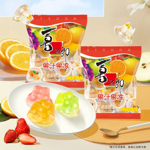 喜之郎果汁果冻150g袋装