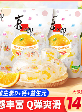 喜之郎维D钙果冻350g*10袋含维生素D益生元椰果儿童休闲健康零食