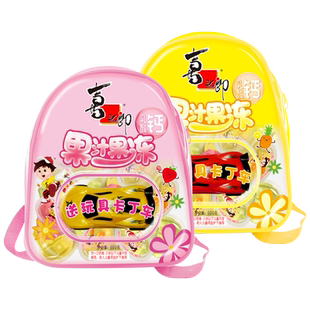 喜之郎果汁果冻书包送卡丁车苹果香橙草莓外出游旅行礼包双肩儿童