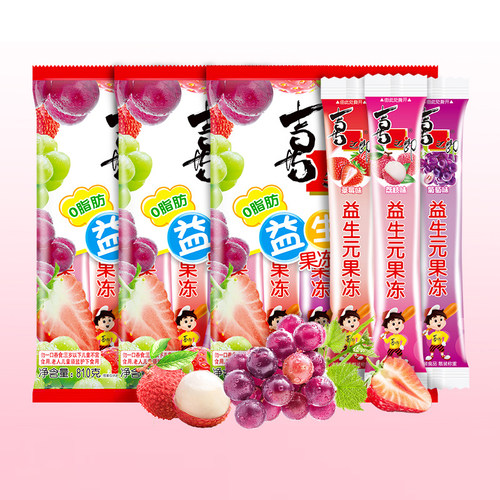 喜之郎益生元果冻条54支长条休闲儿童零食健康小吃节日食品大礼包