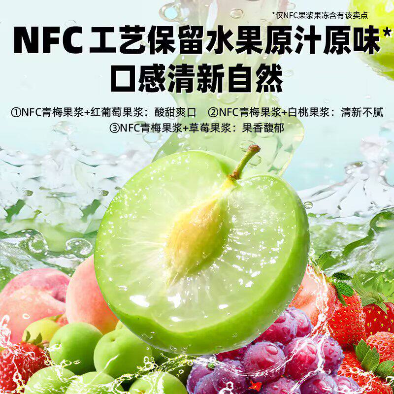 【香菇来了】喜之郎蒟蒻果冻桶装NFC梅浆蒟蒻休闲零食囤货图片