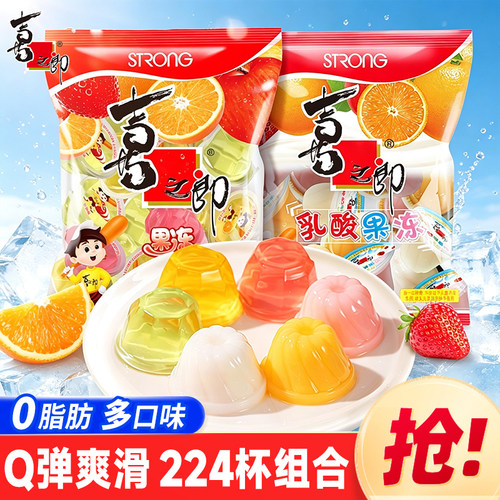 Q弹爽滑、入口细腻