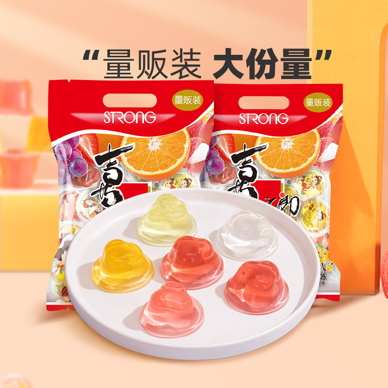 喜之郎925g果味果冻0脂肪喜糖伴手礼儿童休闲零食小吃