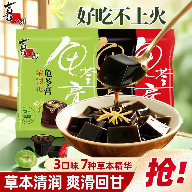 喜之郎金银花红豆龟苓膏办公室下午茶儿童休闲零食囤货