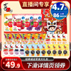 主图