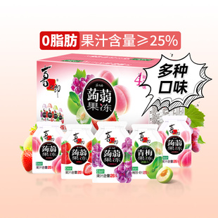 喜之郎蒟蒻果汁果冻960克箱装葡萄青梅冻休闲小零食大礼包解馋