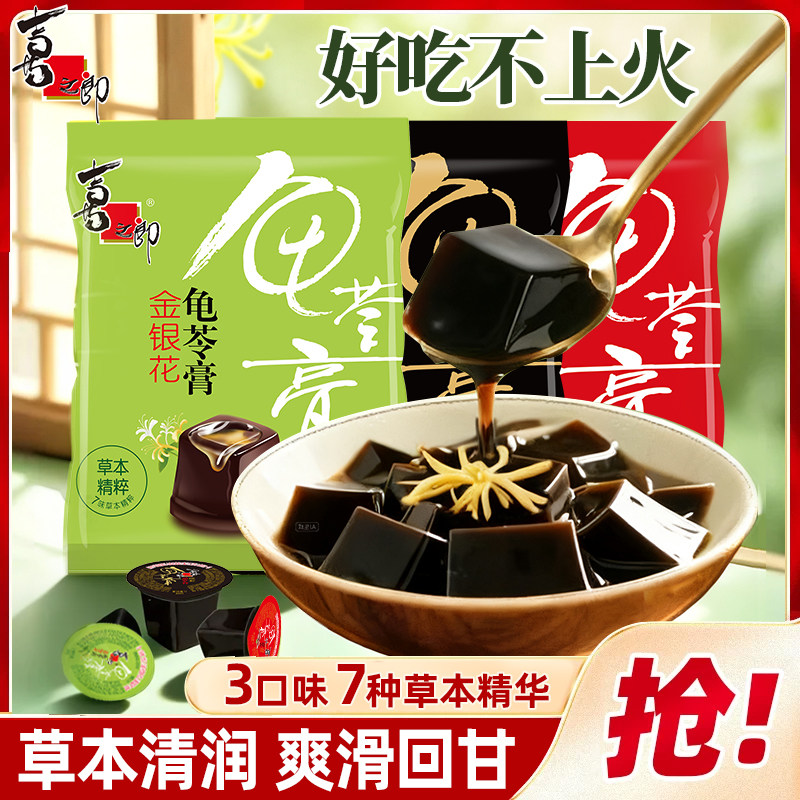 喜之郎金银花红豆龟苓膏办公室下午茶儿童休闲零食囤货