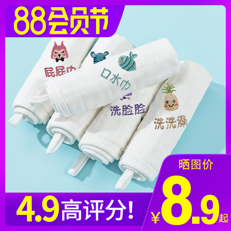 baby Saliva towel baby Gauze towel pure cotton take a shower Small square Super Soft Newborn Face Towel children Suppliesin the Diapers/Care/Feeding/Push lathe , Cups/Tableware/Grind/Attachment , Bibs/Suction Hanjin/Rice pocket/Towel , Bibs  category - from Buy2taobao.com to provide professional Taobao agent buy service