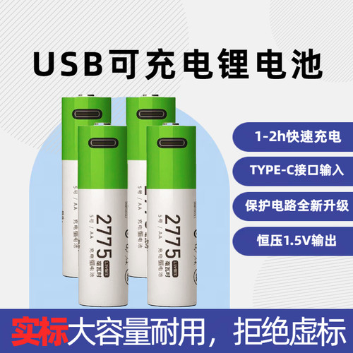 充电电池SMARTOOOLS燃气灶