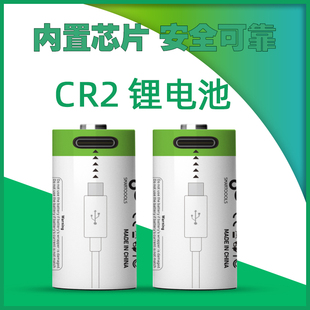 CR2充电锂电池3.7V拍立得CCD可充电相机仪器仪表手电筒通用电池