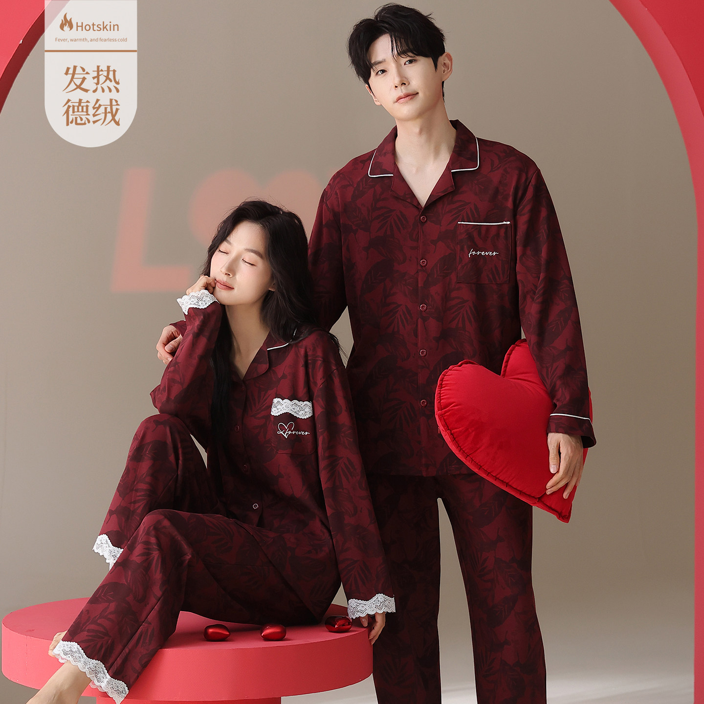 双面德绒红色睡衣结婚新婚情侣套装秋冬款薄绒磨毛一男一女家居服