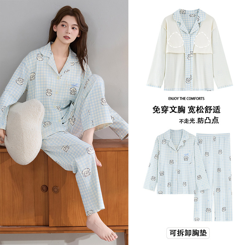 自带胸垫纯棉睡衣女款秋冬季2026新款冬天长袖甜美可爱家居服套装