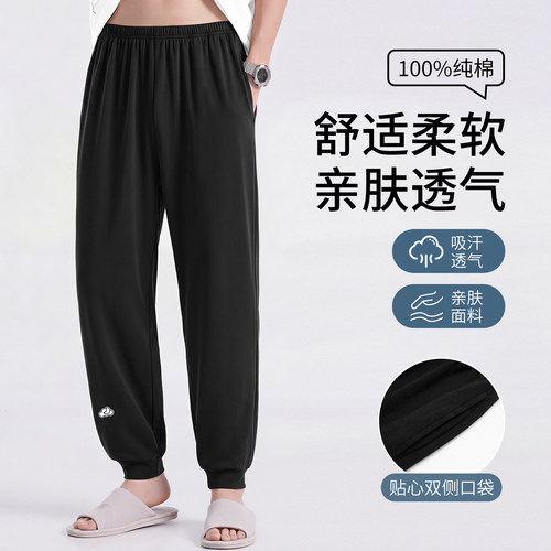 7XL特大码男士纯棉可外穿睡裤