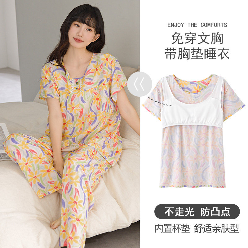 带胸垫棉绸睡衣女薄款夏季印花圆领短袖长裤两件套装春秋家居服