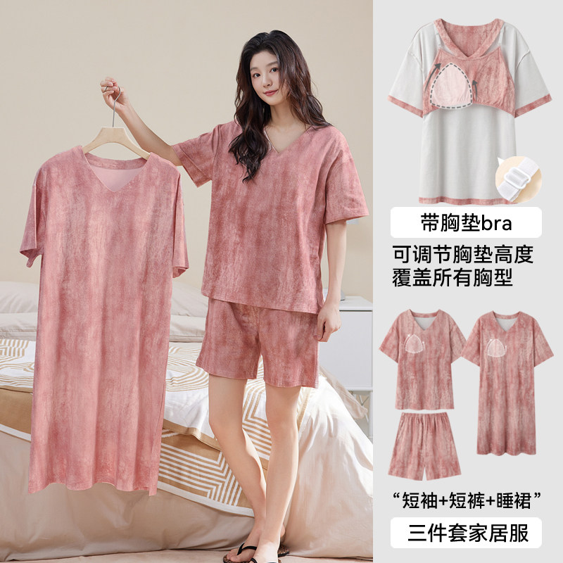 夏天带胸垫三件套短袖短裤睡裙睡衣女款夏季纯棉可外穿休闲家居服