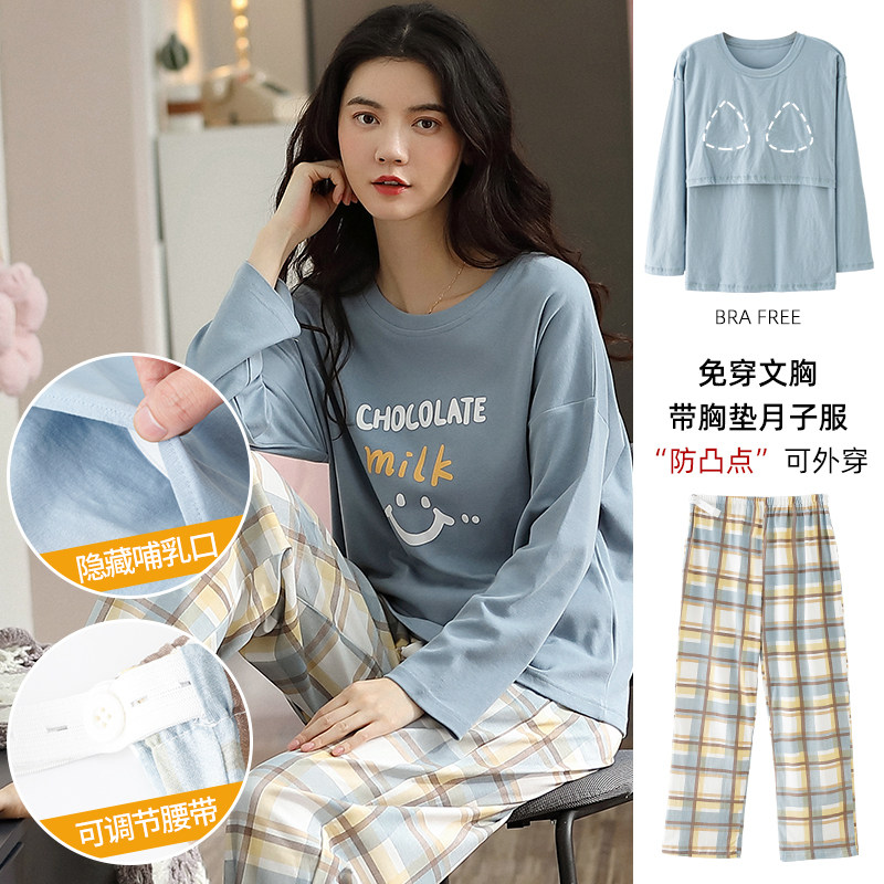 月子服春夏薄款纯棉孕妇带胸垫睡衣产后怀孕期产妇哺乳家居服套装