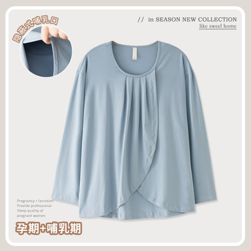 孕妇哺乳上衣春秋长袖月子服单件上衣孕期产后隐形喂奶打底衫透气