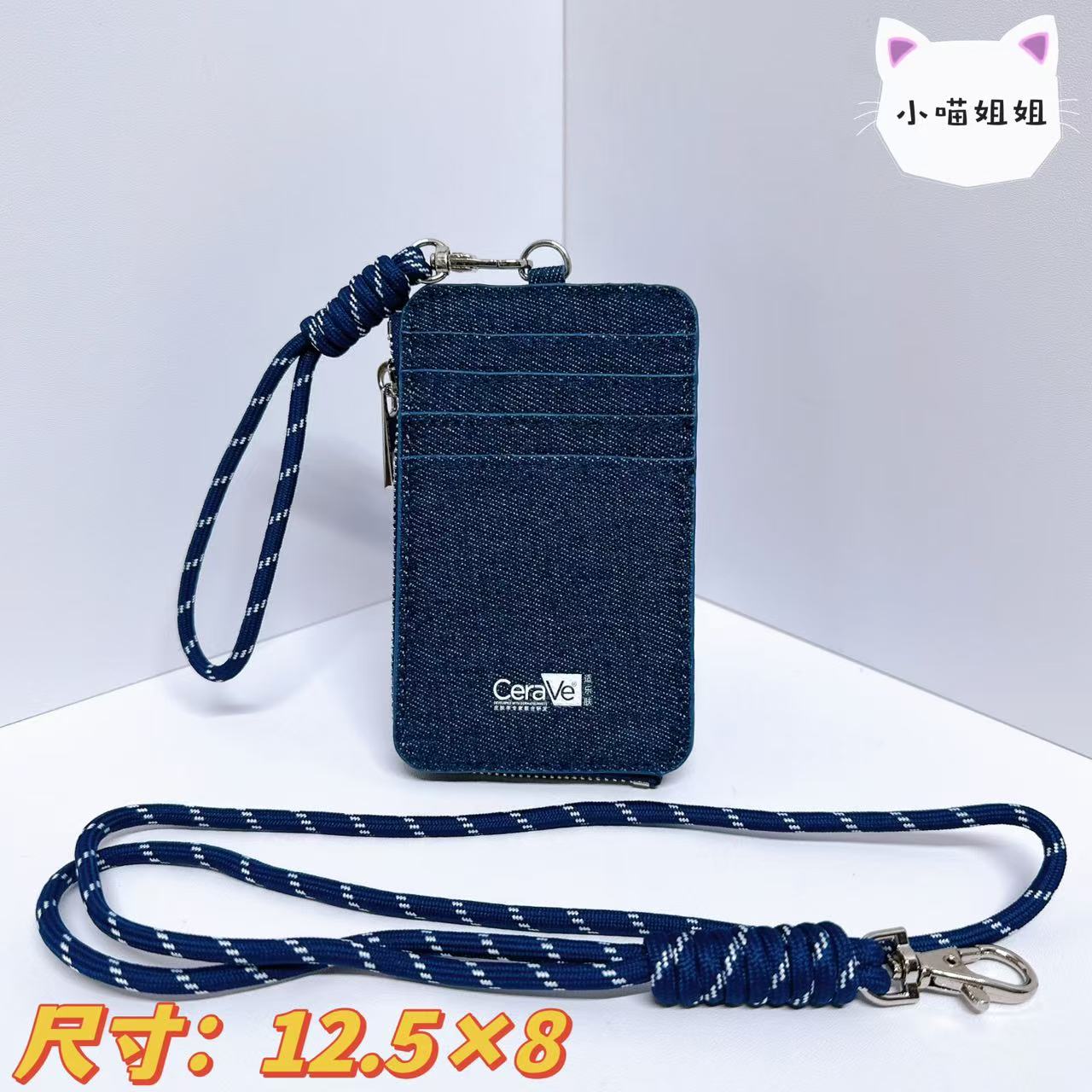 可手腕可挂脖卡包 专柜赠品大牌新款多功能卡包手绳零钱包化妆包