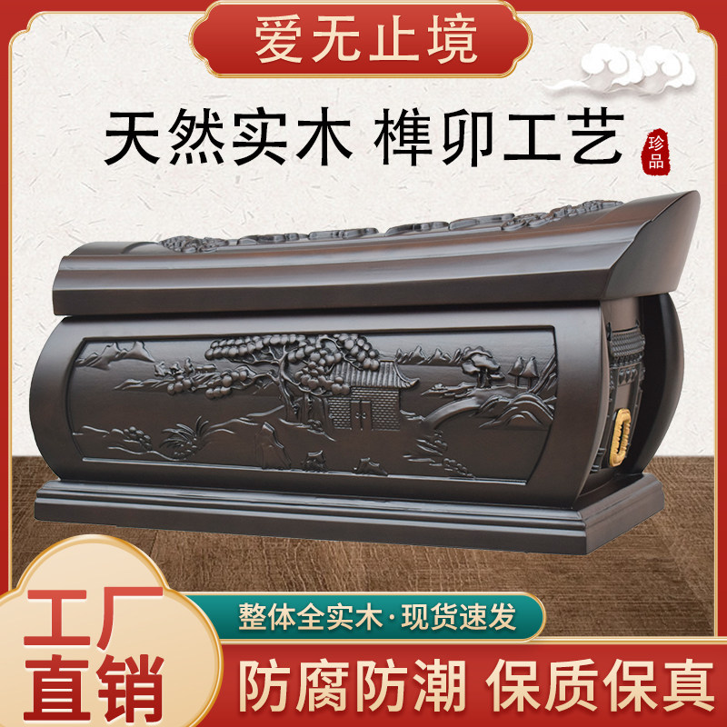 小棺材黑檀木寿盒骨灰盒寿材