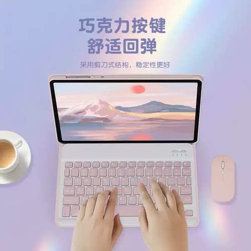 适用于vivo平板键盘pad2蓝牙保护套壳一体式保护套壳系列13英寸