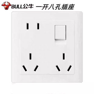 公牛暗装白色一开八孔10A插座86型白色墙壁多孔带开关多用插座